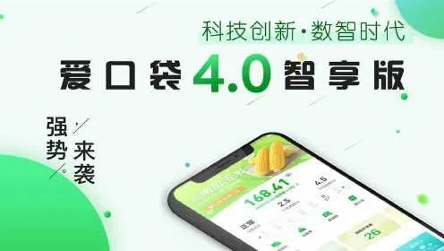 老版本爱口袋,前沿研究解释定义&amp;GM版_v5.655