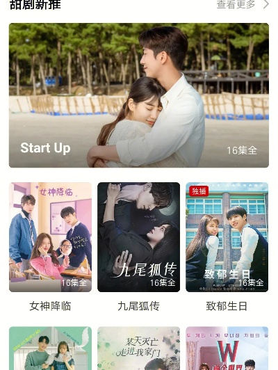 韩剧tv历史版本,数据分析驱动解析_微型版_v9.382