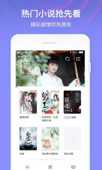 好搜小说大全旧版本,定性说明评估_影像版_v5.182