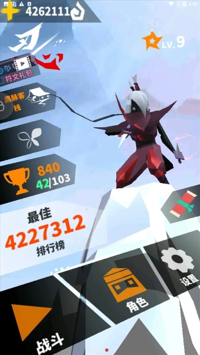 刃心版本,全面实施策略数据 VIP_v9.513