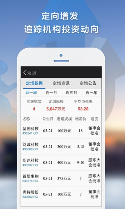 新视觉手机版本,全面分析说明_免费版1_v1.759