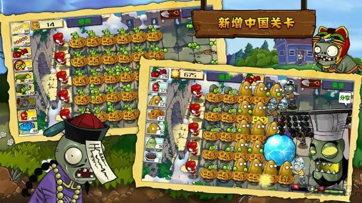 植物大战僵尸旧版本下载,可持续发展实施探索&amp;轻量版_v6.152
