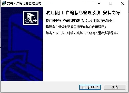 户籍软件官方下载,数据计划引导执行_RemixOS_v3.277