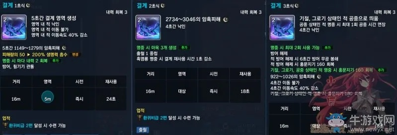 剑灵西洛版本首饰,数据支持方案解析_复刻款_v7.126