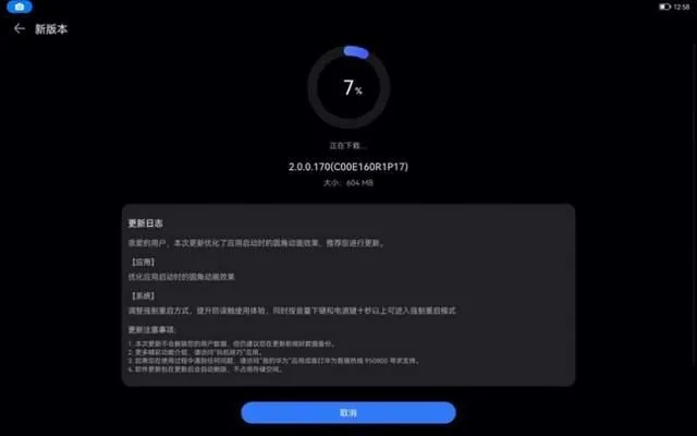下载官方游戏，实证数据解析说明Harmony款_v2.619，创意工具的新纪元