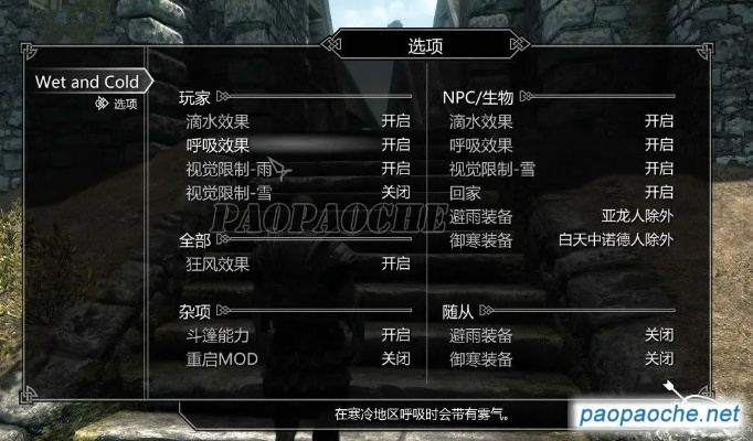 上古卷轴5新版本,预测解读说明&amp;C版_v2.145