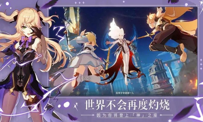 原神新版本无法下载,数据整合执行计划&amp;4K版_v3.138
