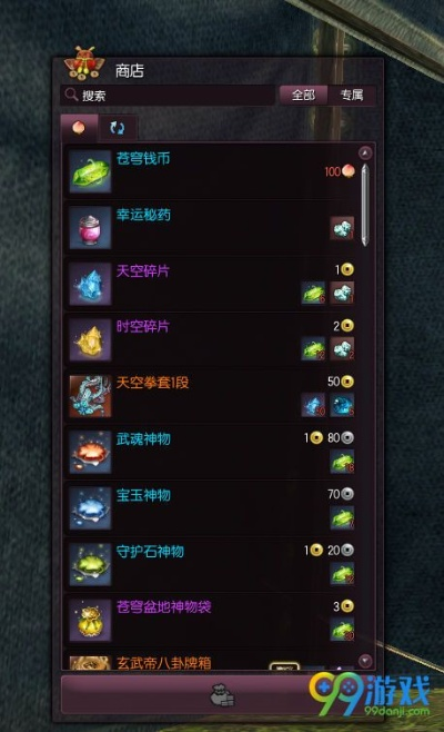 剑灵西洛版本首饰,快速响应策略方案&amp;iPhone_v6.231