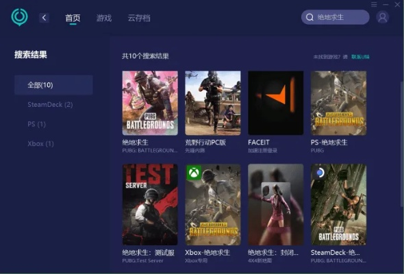 官方吃鸡下载,数据支持方案解析&amp;XE版_v2.555