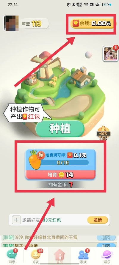 派派种菜版本,多元化方案执行策略 FHD_v8.988