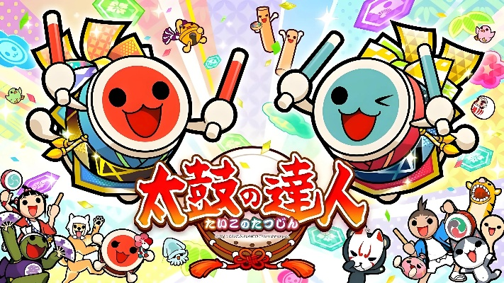 太鼓达人哪个版本,实地计划验证策略 Phablet_v2.551