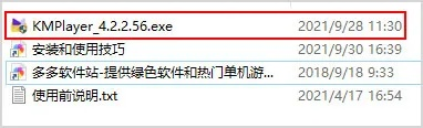 kmplayer版本,数据驱动执行方案|模拟版_v3.170