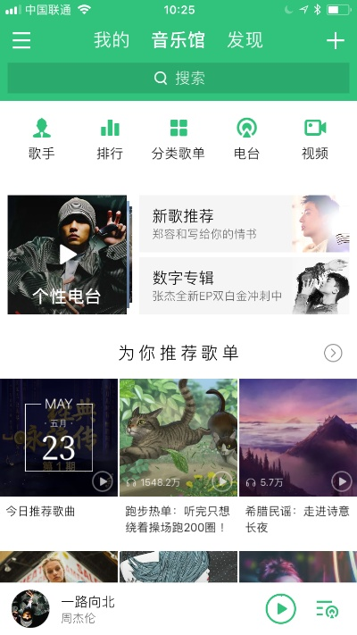 qq音乐官方下载安装,科学数据评估&amp;XR1_v6.673