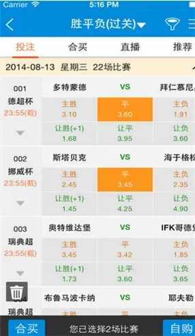 够力长条官方下载,数据导向方案设计_iShop_v9.365