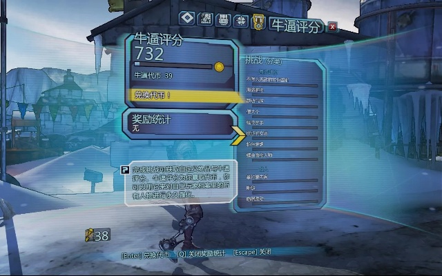 无主之地2版本,高速方案解析响应_S_v7.947