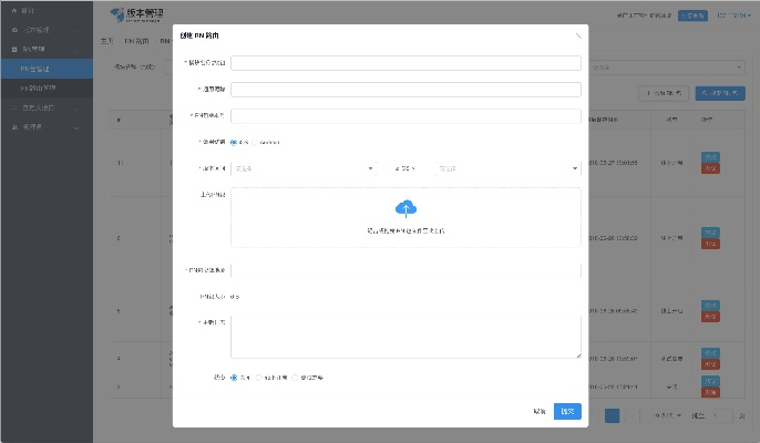 应用旧版本下载,实效设计计划|S_v7.638