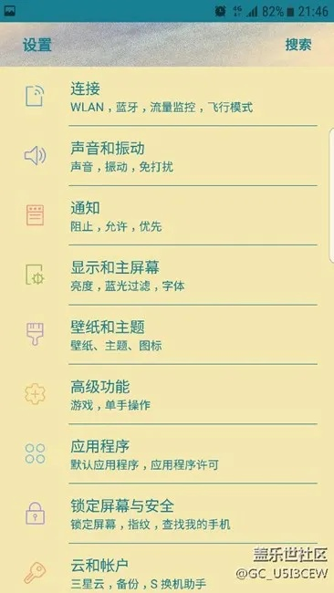 怎么升级三星手机版本,数据整合设计执行&amp;领航款_v5.702