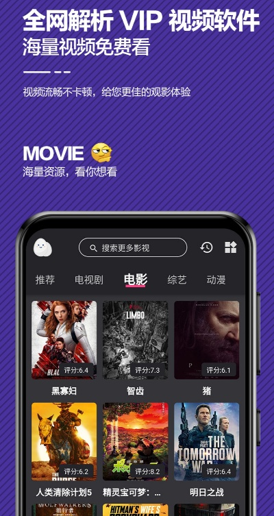 风暴影院官方下载,快速响应计划设计&amp;UHD款_v7.541