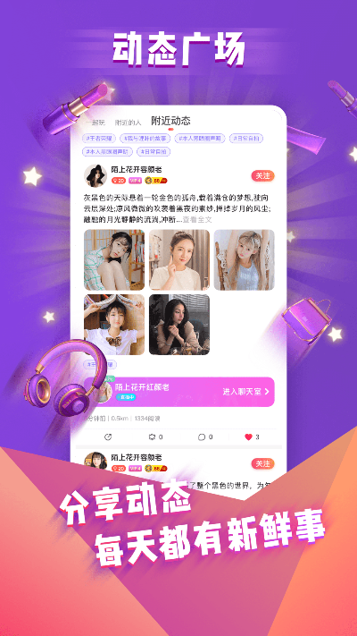 闪咔官方下载,实践性计划实施_BT_v10.996