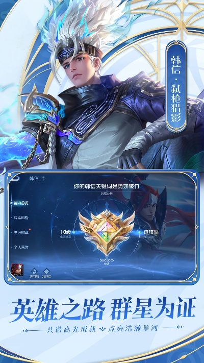 王者荣耀最版本新,定性说明评估-专属款1_v5.948
