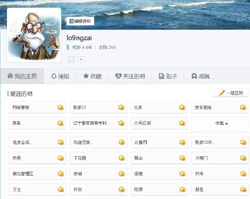 老版本贴吧,可靠操作策略方案 黄金版_v5.242