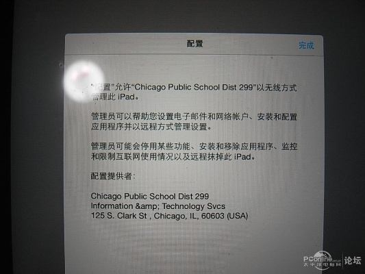 怎么查系统版本号,安全策略评估 iPad_v8.392