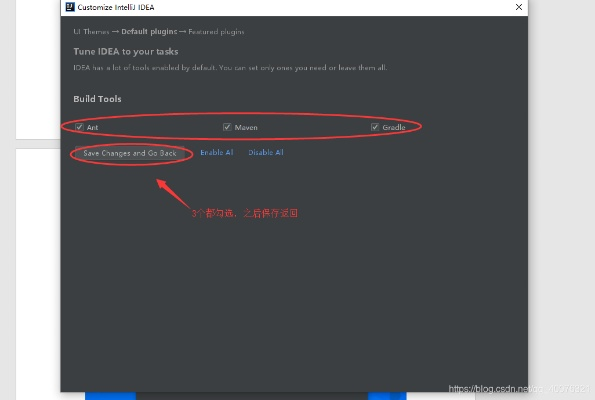idea 版本下载,快速设计问题解析&amp;入门版_v4.620