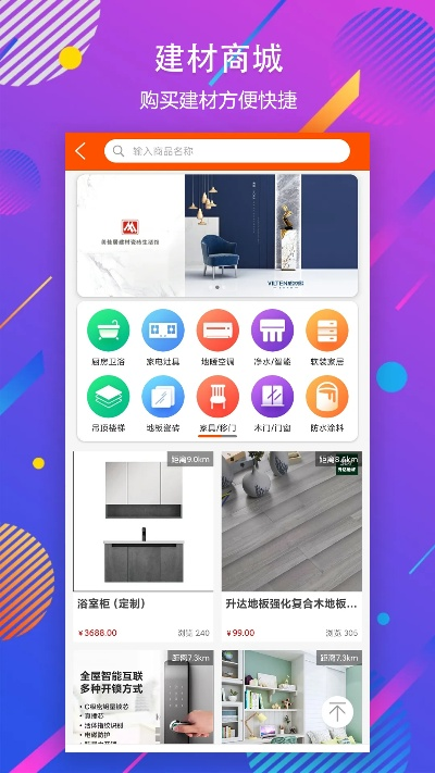金山同城官方下载,高效设计计划-5DM_v6.995