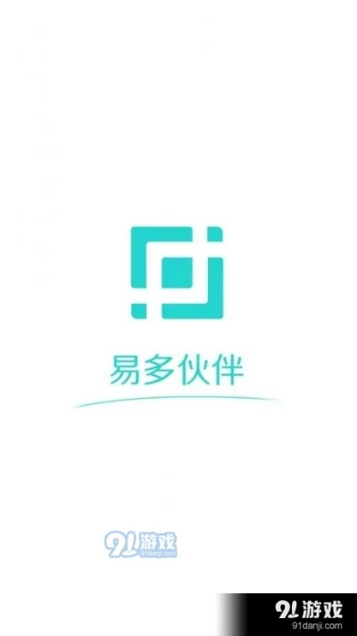 借易得官方下载,资源实施方案_10DM_v1.714