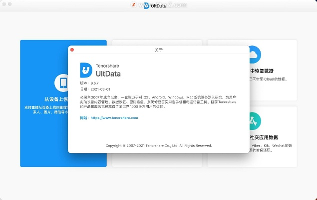 u3官方驱动下载,数据支持策略分析|苹果版_v10.731