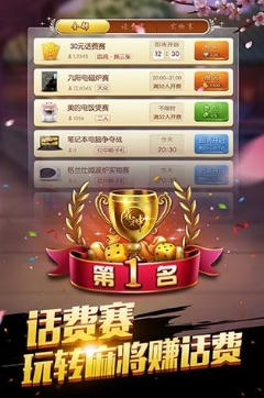 闲逸官方下载,系统化评估说明-Z_v1.430