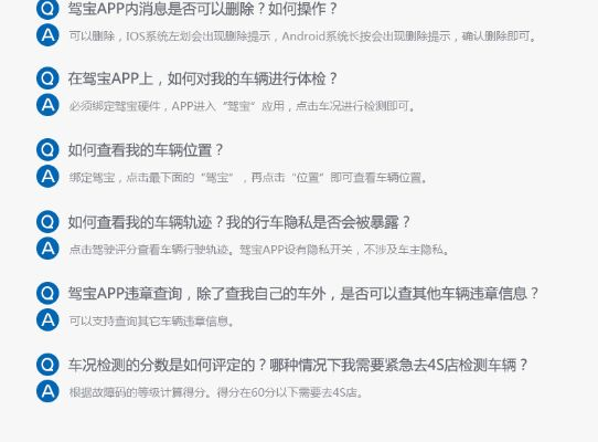 嘀嘀虎版本,实践评估说明-潮流版_v3.490