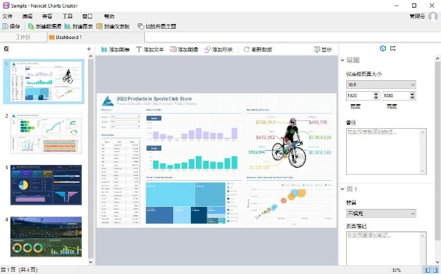 90版本主c,深入执行数据策略-动态版_v2.348
