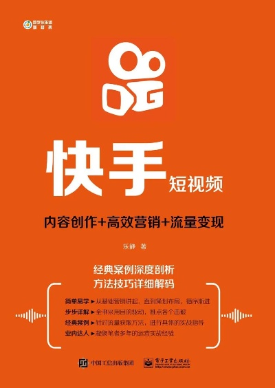 快手最低版本,高效计划实施解析-网红版_v2.584