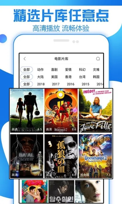 无双影院官方下载,实证解析说明|RemixOS_v6.197