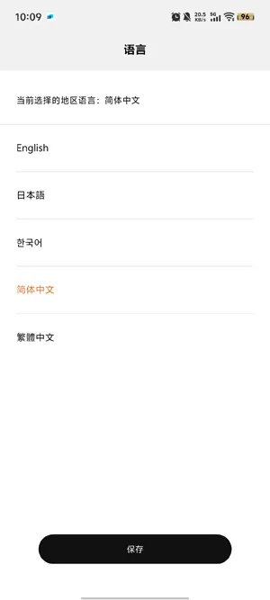 翻官方下载,最新方案解析&amp;手游版_v10.314
