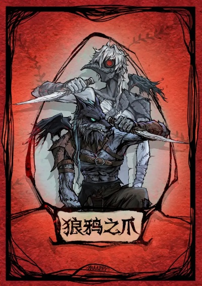 狼人岛下载官方,可靠计划策略执行_复古款_v10.816
