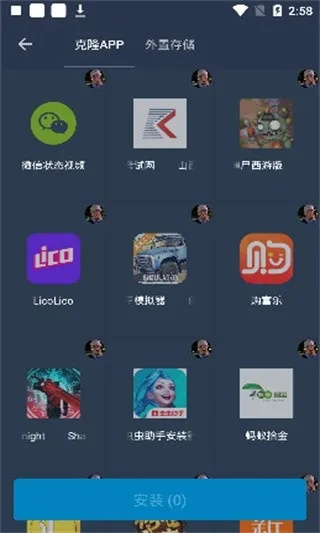 安全第一，如何安全下载和安装剑圣最强版本实效设计解析_粉丝款_v2.773软件