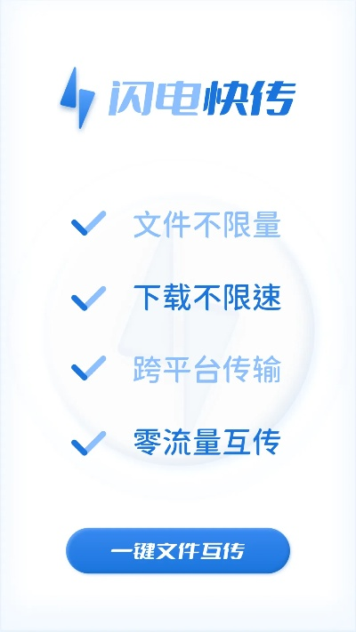 vivo闪传官方下载,科学数据解释定义-投资版_v7.427