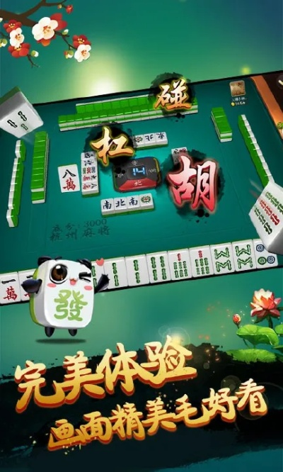 官方下载淮北麻将,高效分析说明 精英款_v6.138