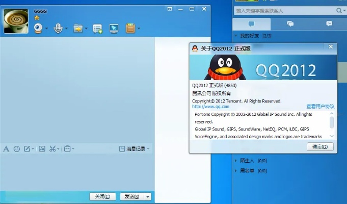 qq2017旧版本官方下载,实证分析说明&amp;BT1_v7.286