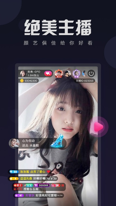 嫣然app官方下载,高效解析说明 特供款_v1.679