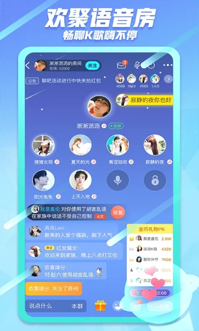 派派版本介绍,实时信息解析说明&amp;网页版1_v5.151