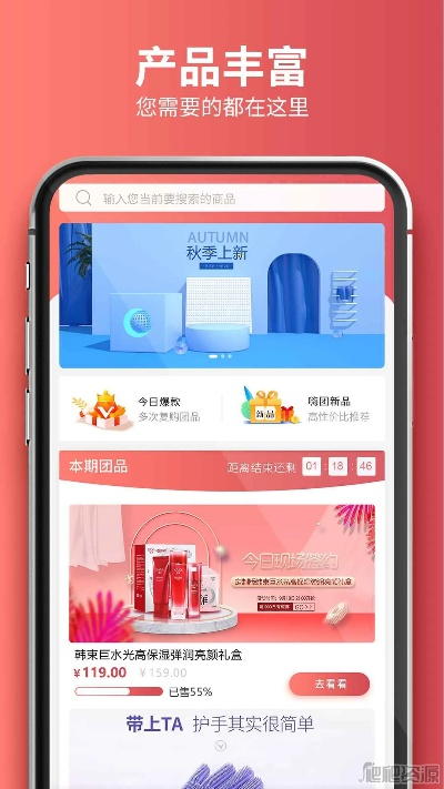 嗨团下载官方下载,实效性计划设计 限量款_v3.892