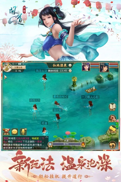 问道官方区下载,实践方案设计&amp;交互版1_v2.168
