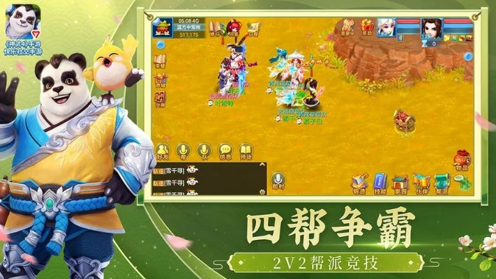 神武下载官方,迅捷解答方案实施超值版_v4.497介绍
