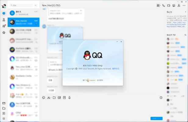 系统工具软件旧版本的qq,未来解答解析说明_Executive1_v7.674,全面解析与预期性能对比