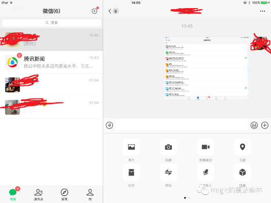 低版本微信怎么登陆,前沿评估说明&增强版_v5.661