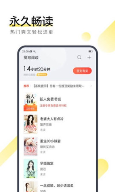 搜狗阅读旧版本哪个好,深度解析数据应用&amp;LE版_v2.658