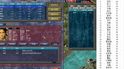 轻松幽默盘点，那些奇特的小众软件——三国群英传7的魔法世界与神秘Ultra_v5.816解析